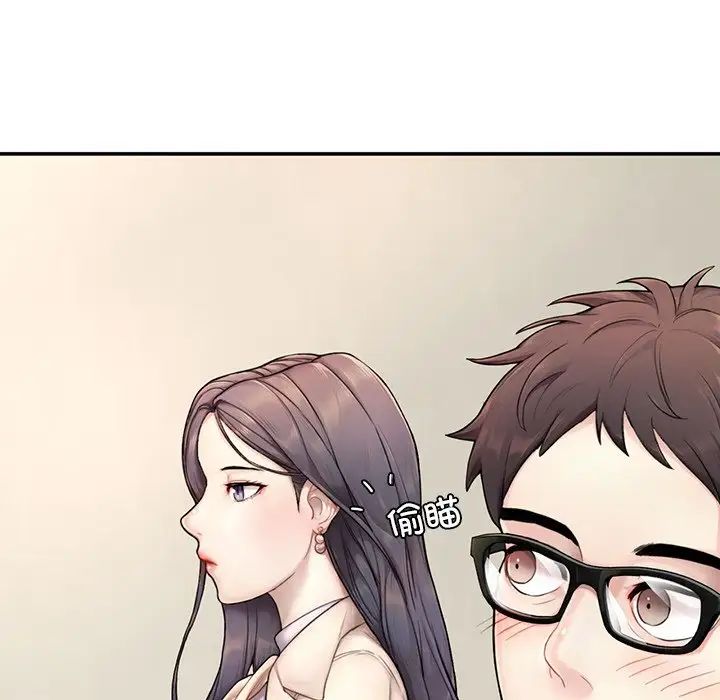 成为人上人第1话