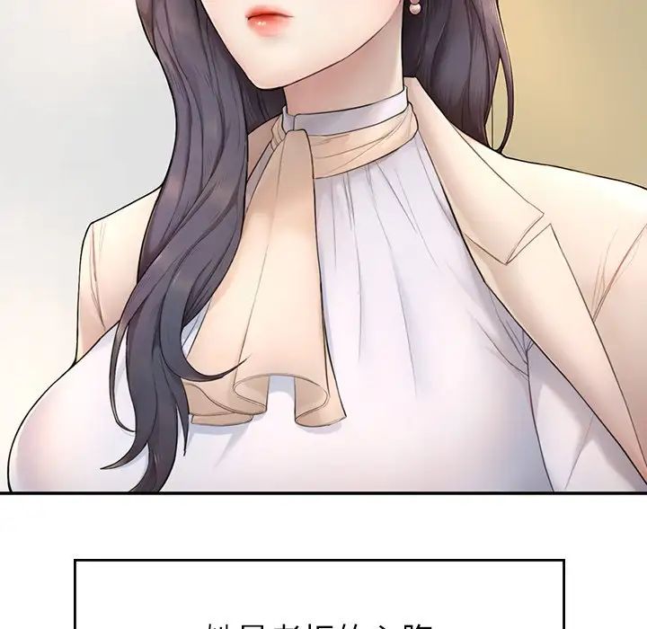 成为人上人第1话