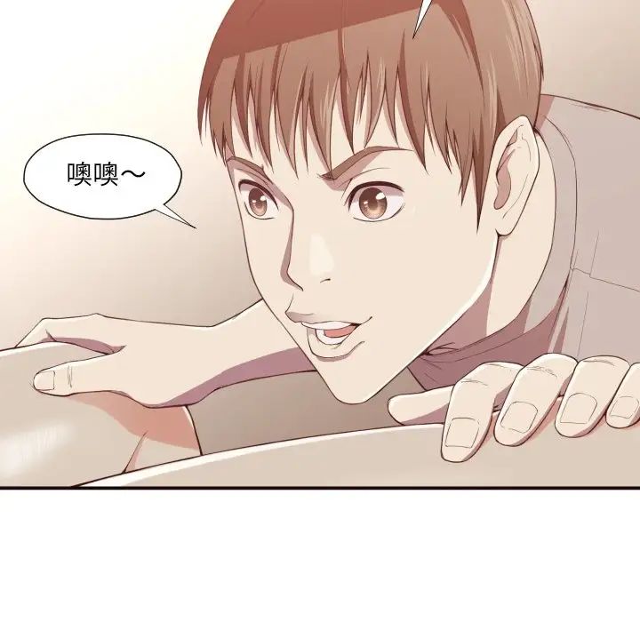 拜託!放过我吧!第6话