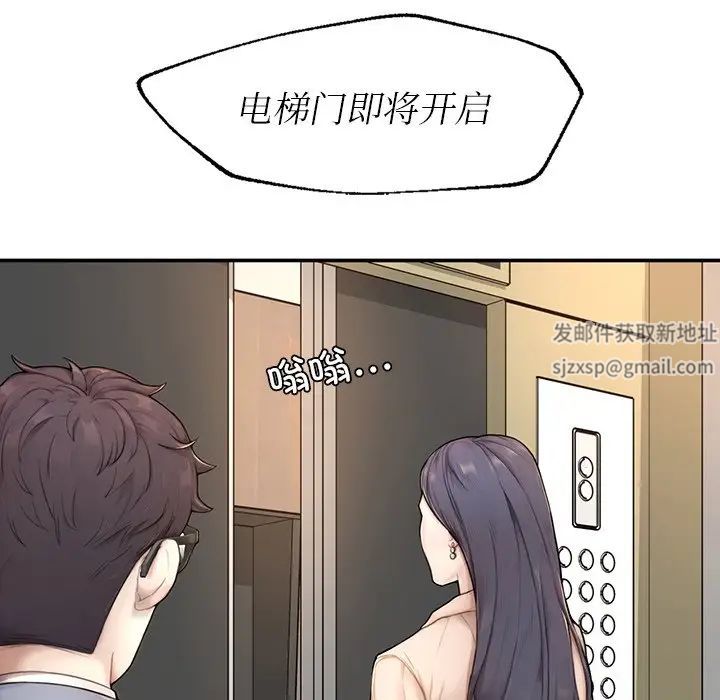 成为人上人第1話