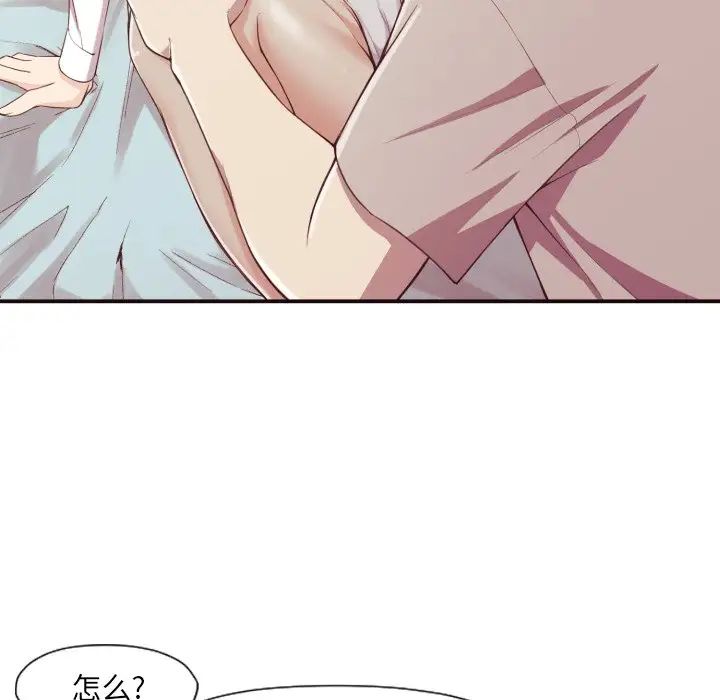 拜託!放过我吧!第6话