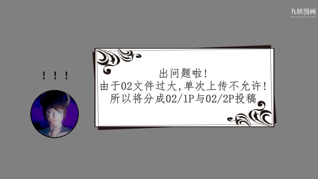 [3D]我的姐夫第03话完结