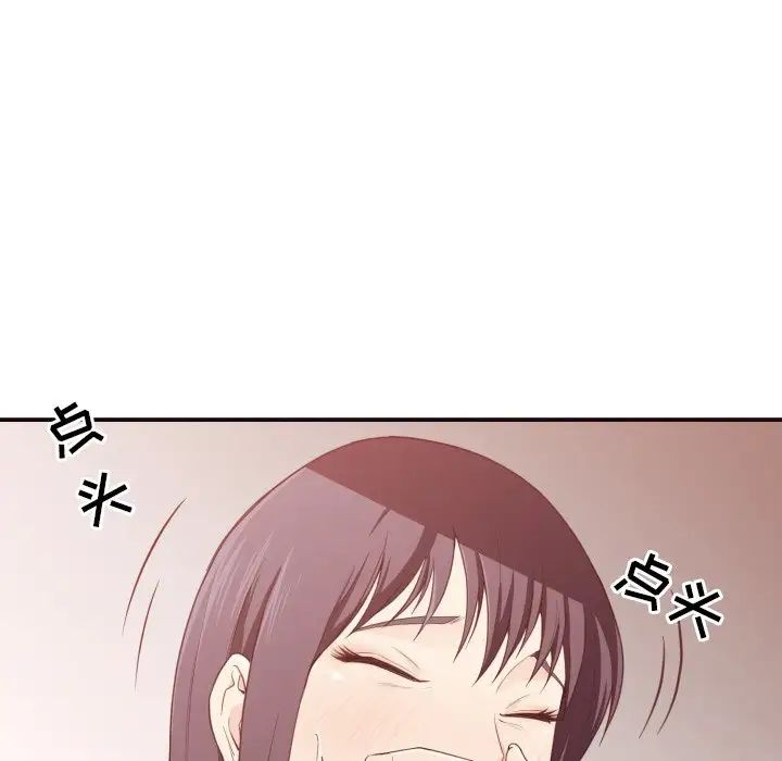 拜託!放过我吧!第6话