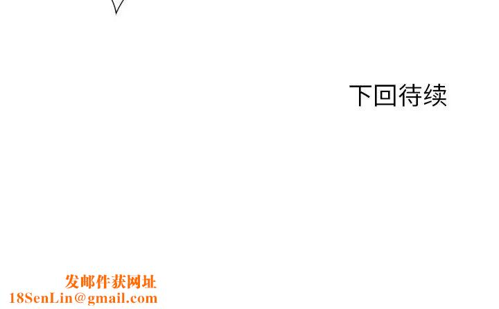 拜託!放过我吧!第6话