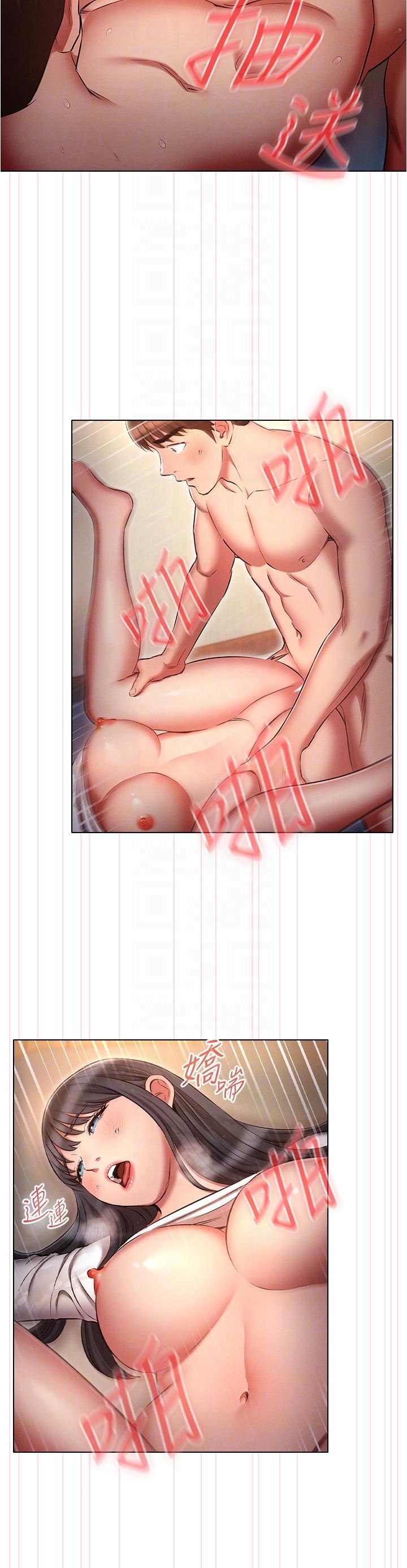 鲁蛇的多重宇宙第49话-高潮完用精液润润喉♥