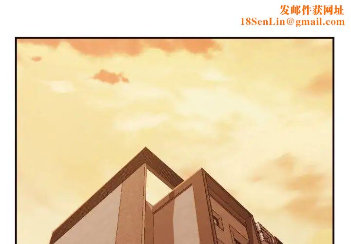 拜託!放过我吧!第7话