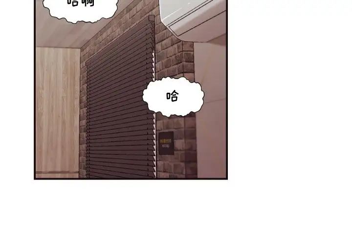 拜託!放过我吧!第7话