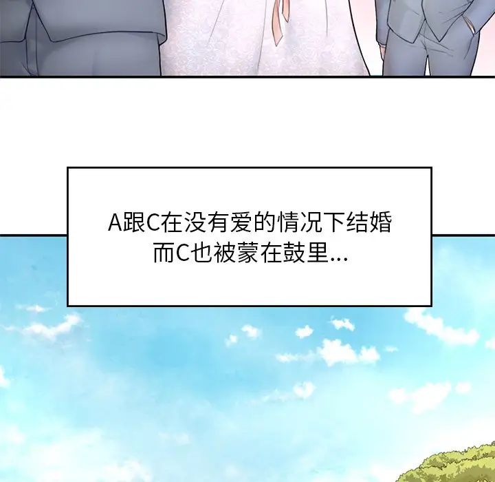 成为人上人第1话