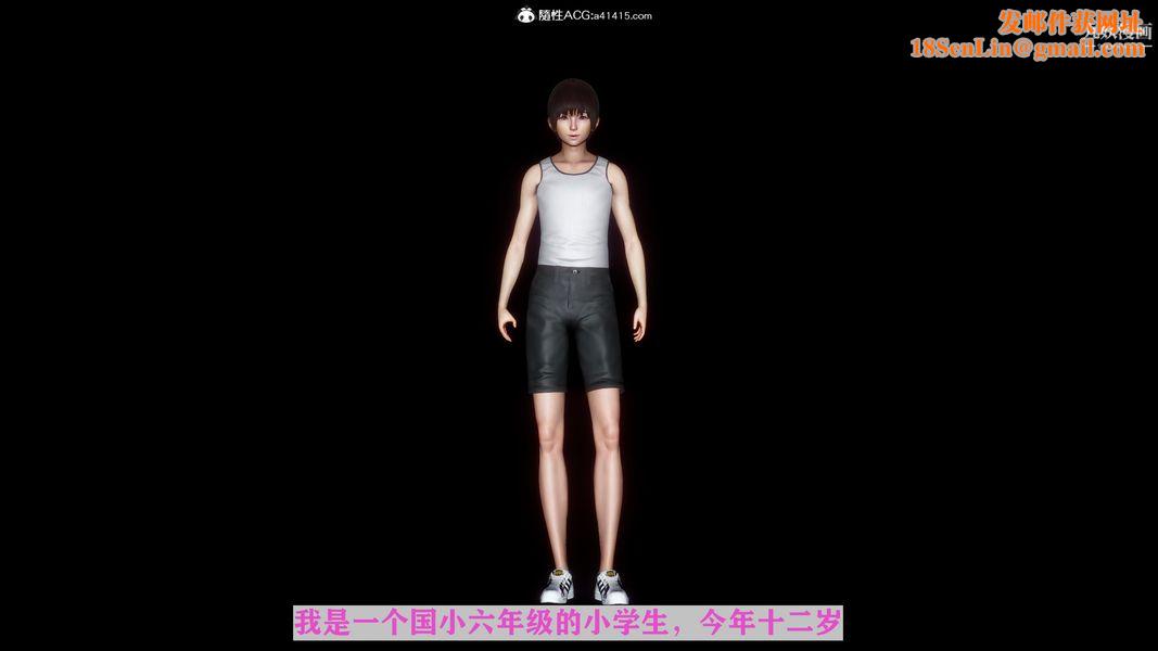 [3D]迷糊的妈妈无赖篇+堂哥篇无赖篇01话