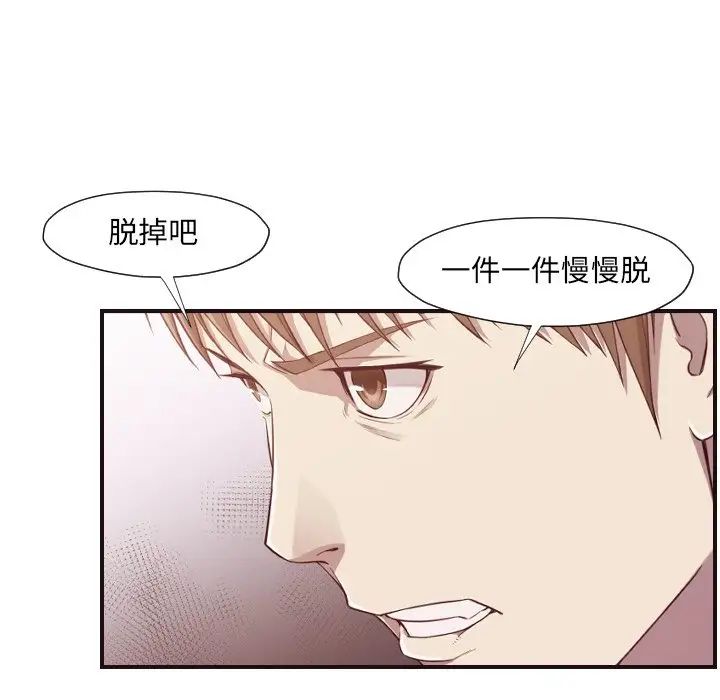 拜託!放过我吧!第7话