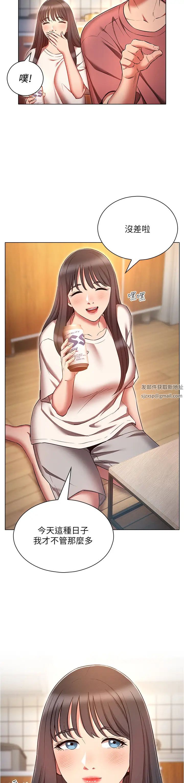 鲁蛇的多重宇宙第50话-废话少说快插我!