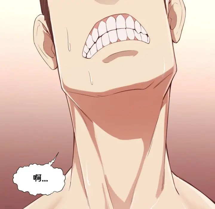 拜託!放过我吧!第7话