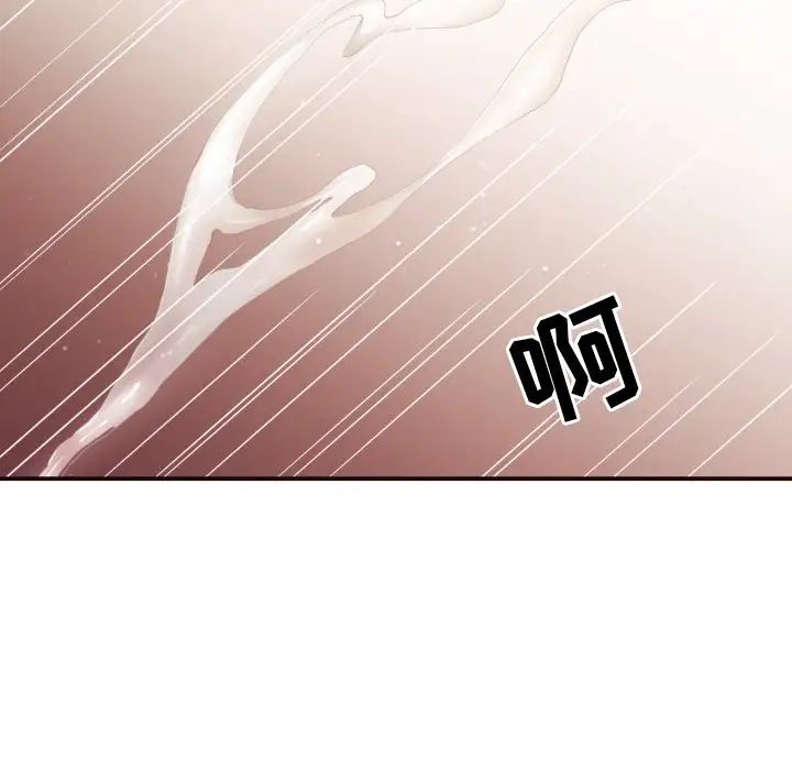 拜託!放过我吧!第7话