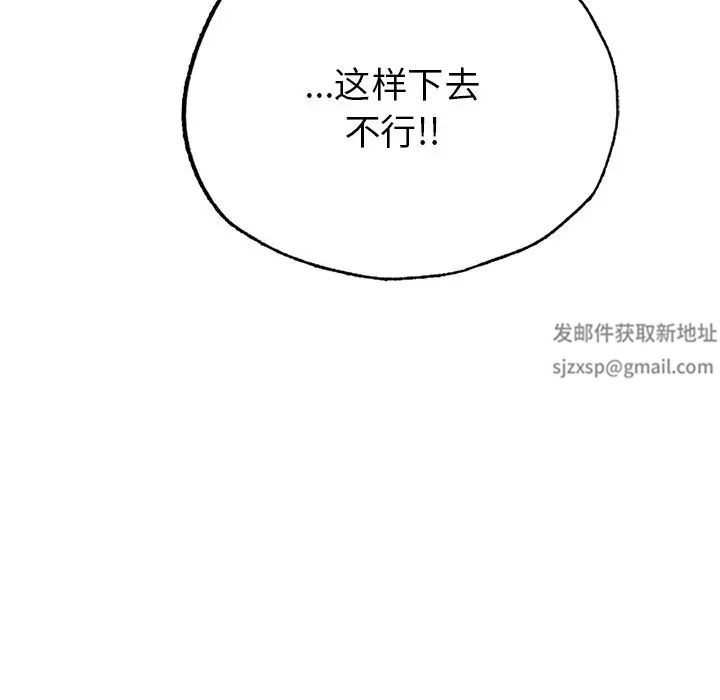 成为人上人第1话