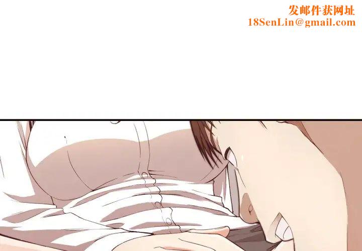 拜託!放过我吧!第8话