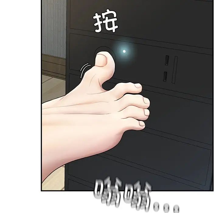 成为人上人第2话