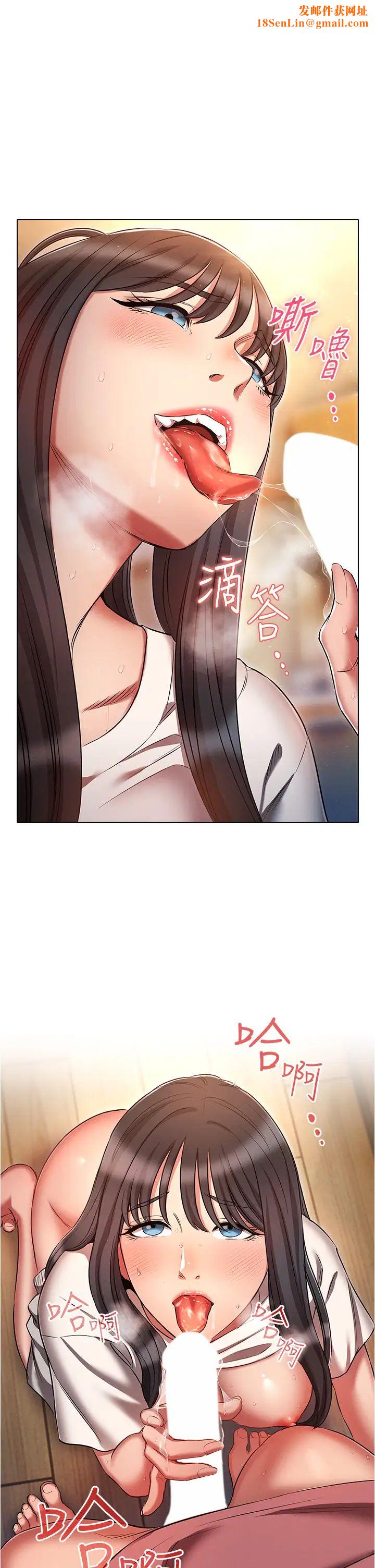 鲁蛇的多重宇宙第52话-性慾一口气爆发的世萝