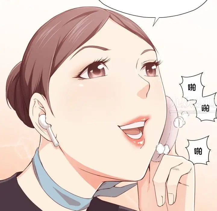 拜託!放过我吧!第8话