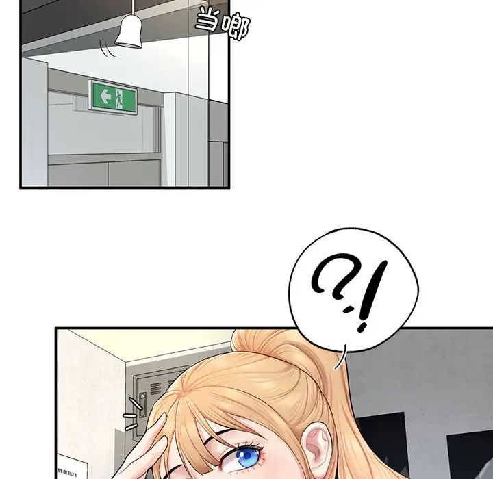 成为人上人第2话