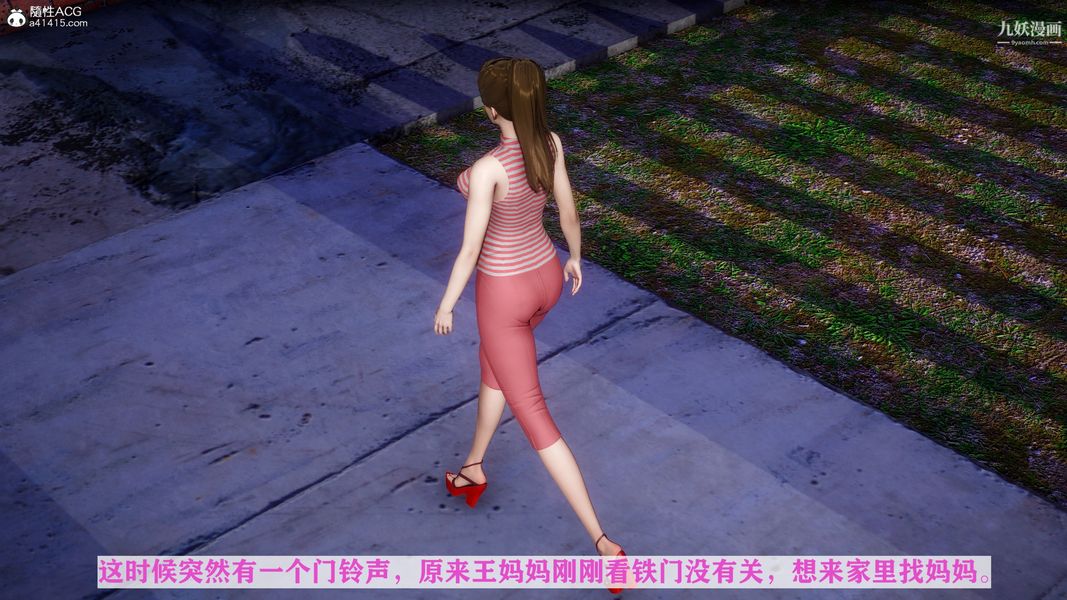 [3D]迷糊的妈妈无赖篇+堂哥篇无赖篇03话