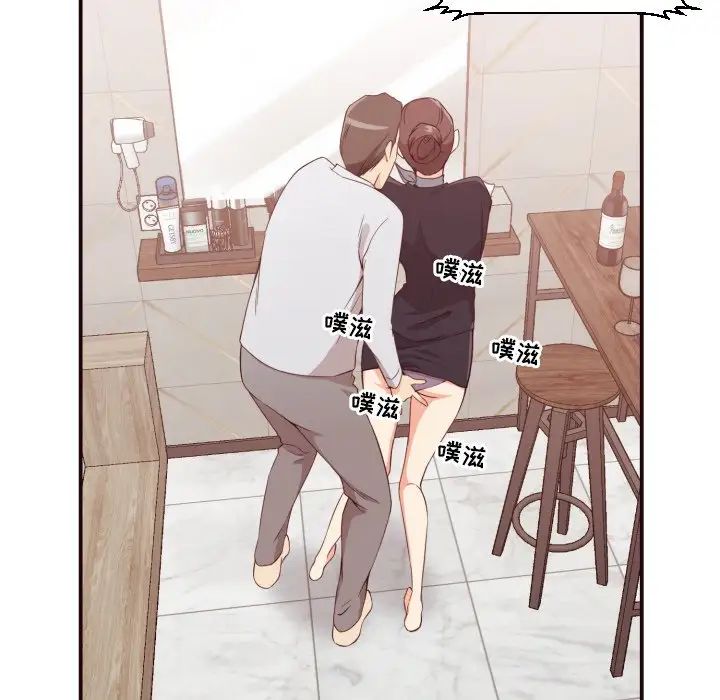 拜託!放过我吧!第8话