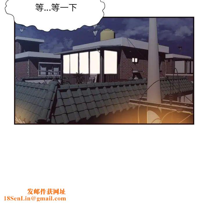 拜託!放过我吧!第8话