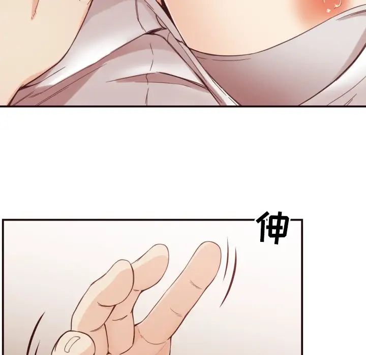 拜託!放过我吧!第8话