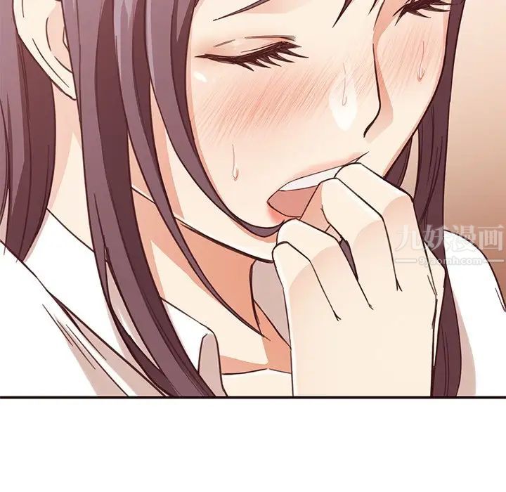 拜託!放过我吧!第8话