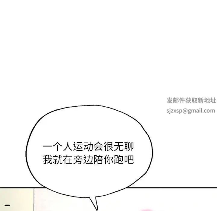 成为人上人第2话