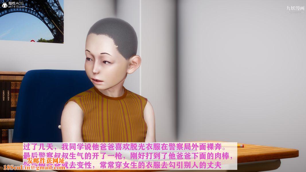 [3D]迷糊的妈妈无赖篇+堂哥篇无赖篇04话