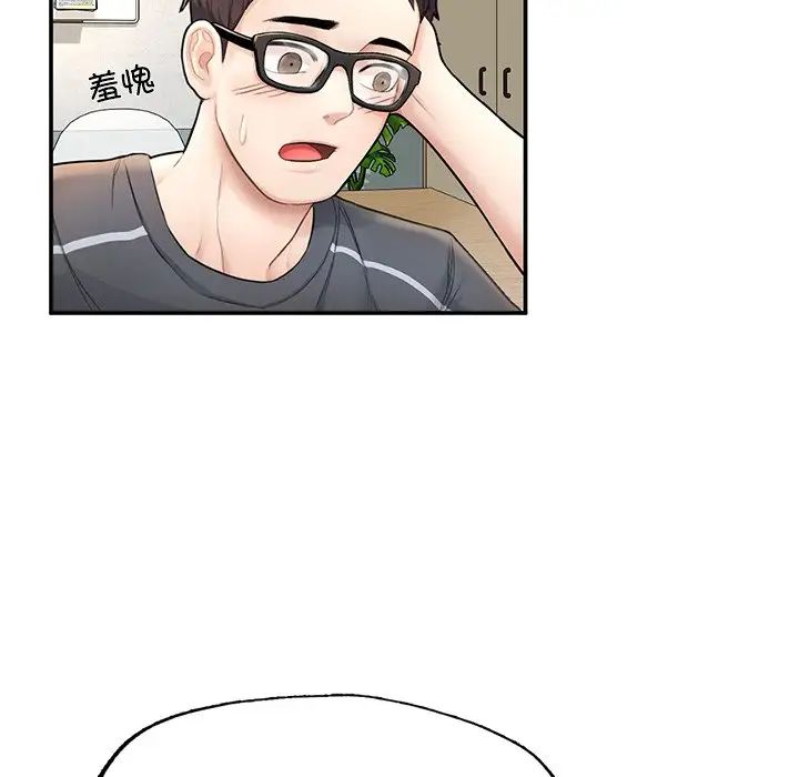 成为人上人第2话