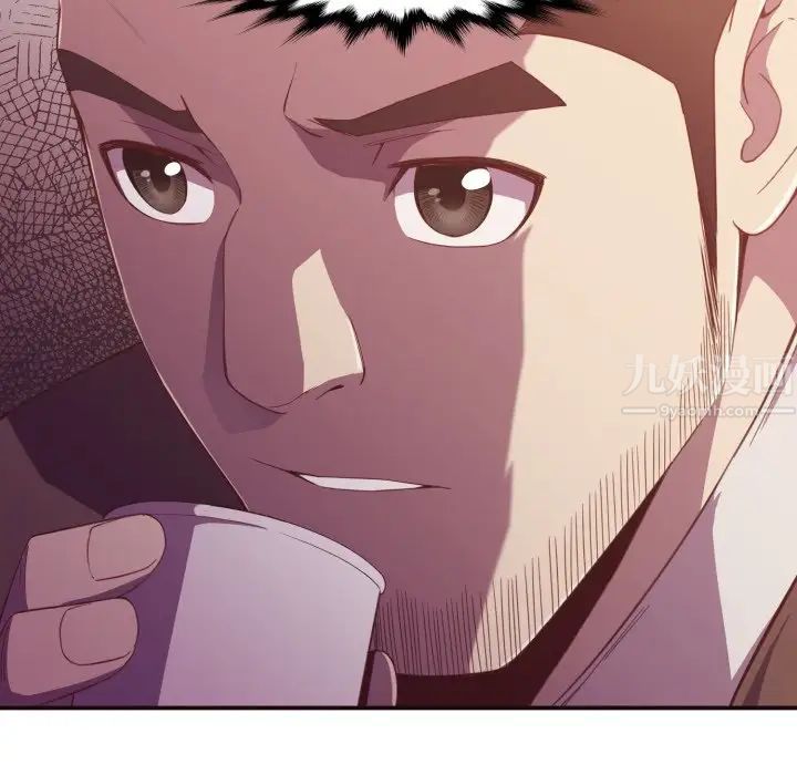 拜託!放过我吧!第9话