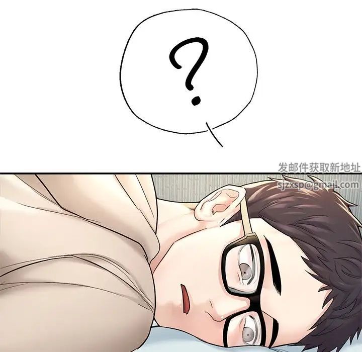 成为人上人第2话