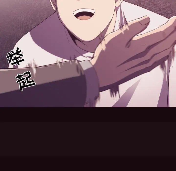 拜託!放过我吧!第9话