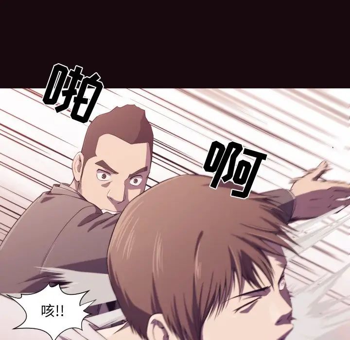 拜託!放过我吧!第9话