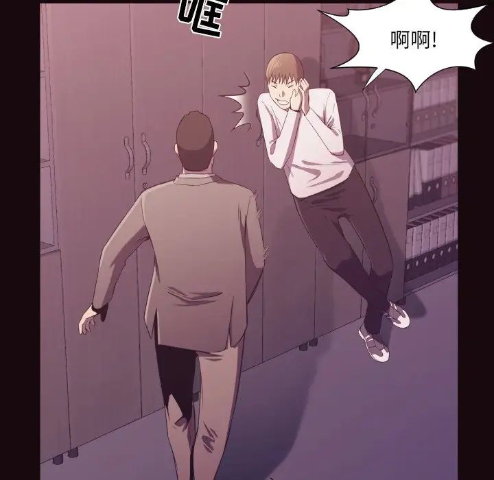 拜託!放过我吧!第9话