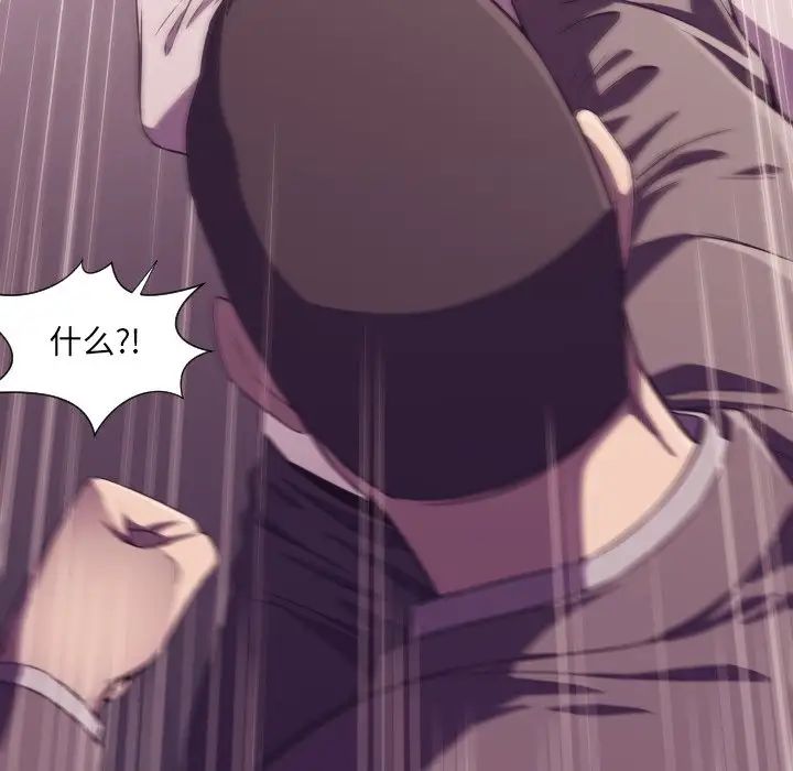 拜託!放过我吧!第9话