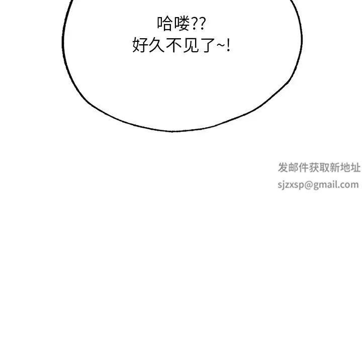 成为人上人第2话