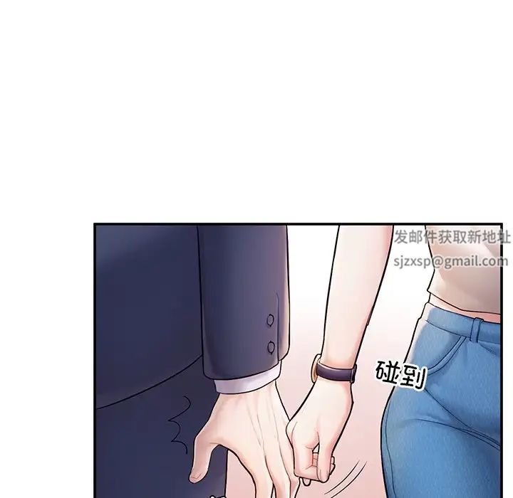 成为人上人第3话