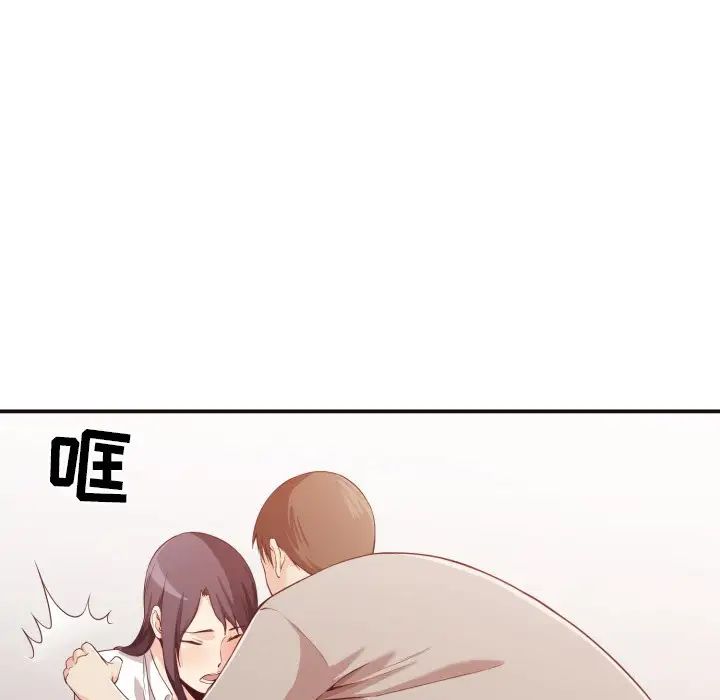 拜託!放过我吧!第9话