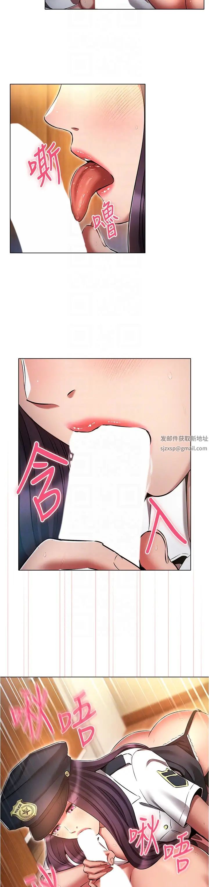 鲁蛇的多重宇宙第55话-换妳倒大楣啰,徐子怡