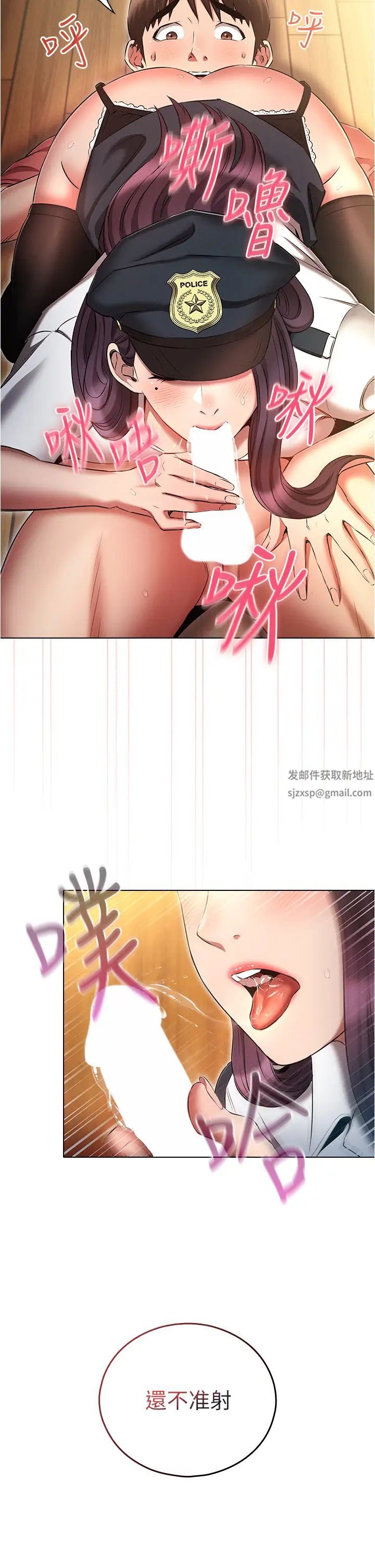 鲁蛇的多重宇宙第55话-换妳倒大楣啰，徐子怡