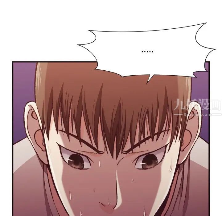 拜託!放过我吧!第10话