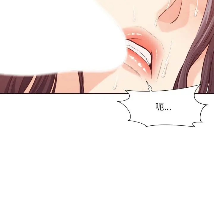 拜託!放过我吧!第10话