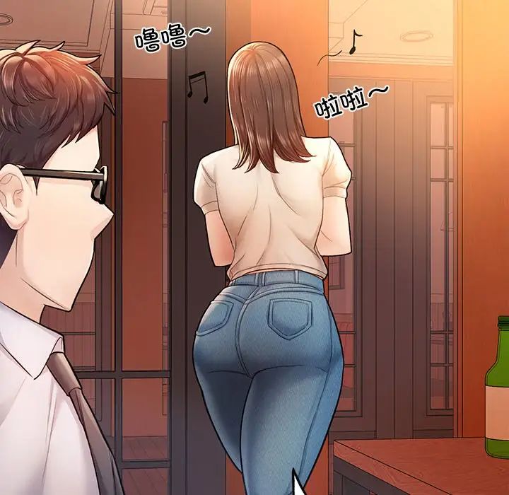 成为人上人第3话