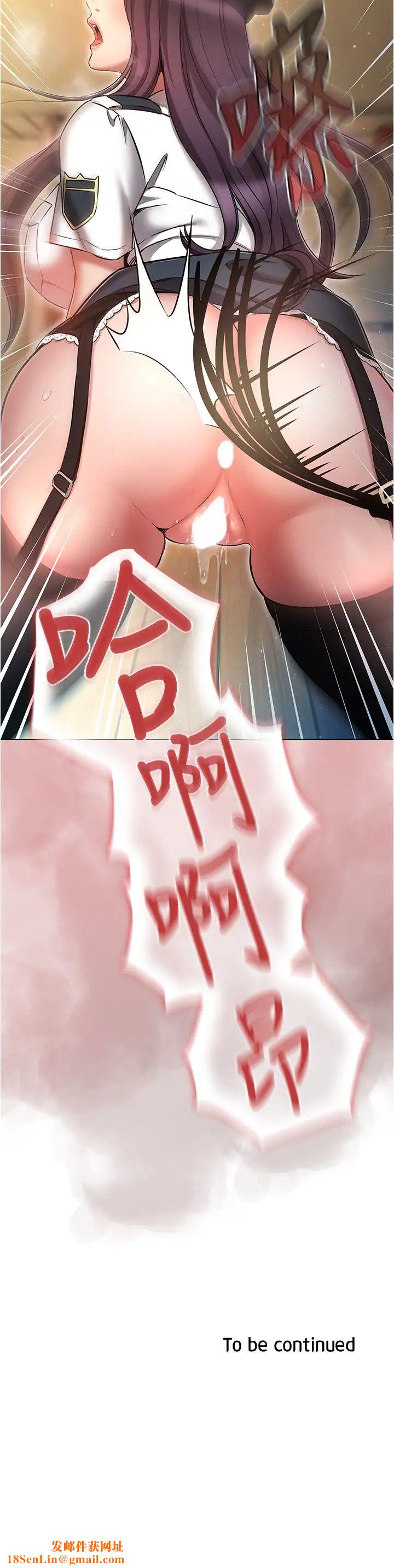 鲁蛇的多重宇宙第55话-换妳倒大楣啰，徐子怡