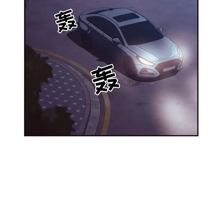 拜託!放过我吧!第10话