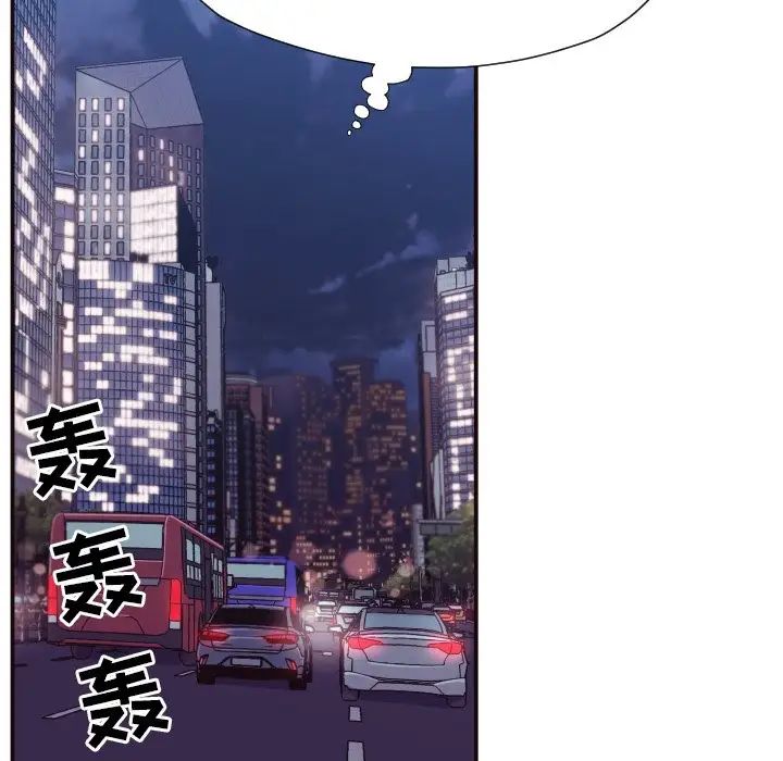 拜託!放过我吧!第10话