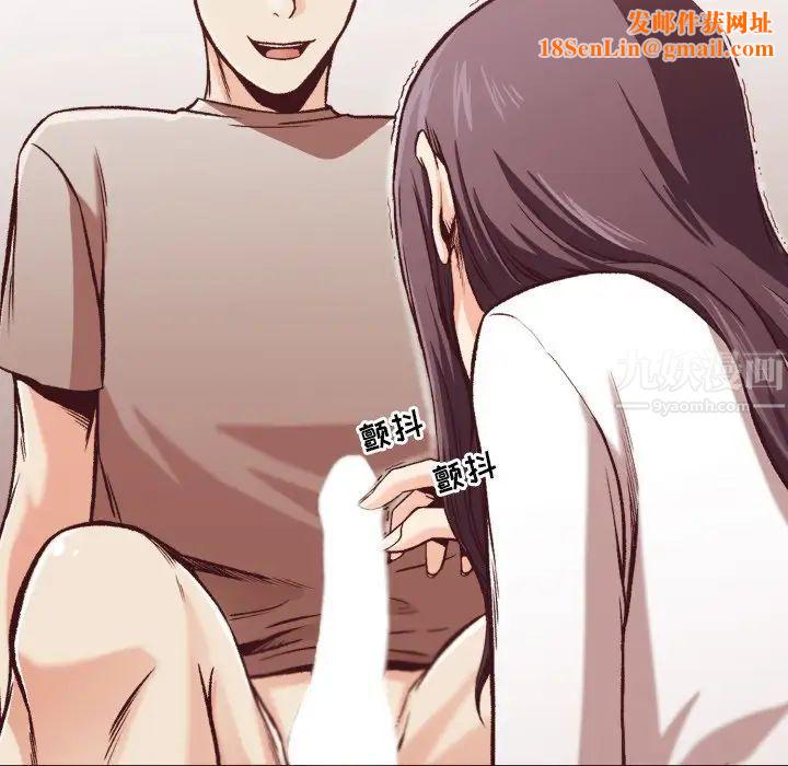 拜託!放过我吧!第10话