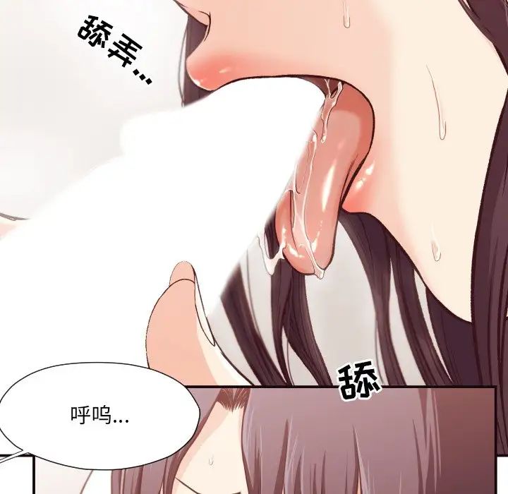 拜託!放过我吧!第10话